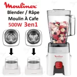 BLENDER 1.75L 500W MOULINEX