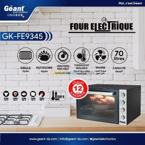FOUR 70L VENTILE GEANT