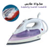 FER A REPASSER CRRAFT 2000W