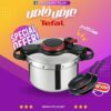 Pack Cocotte Tefal + Poêle