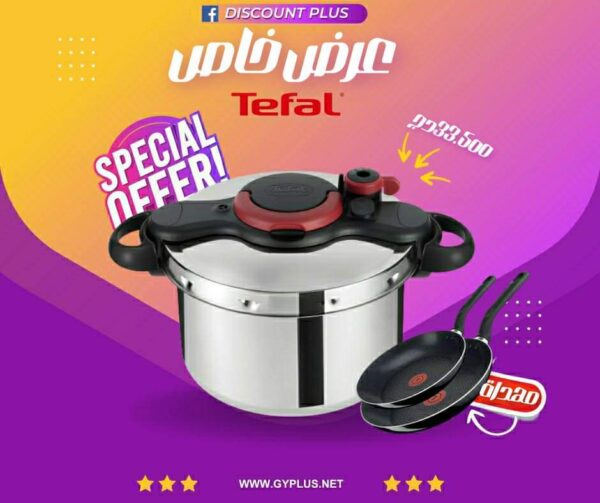 Pack Cocotte Tefal + Poêle